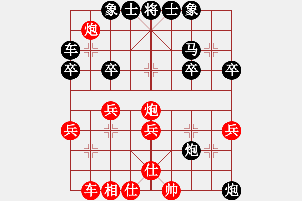 象棋棋譜圖片：江鳥[349350236] -VS- YAKOO[475500918] - 步數(shù)：30 