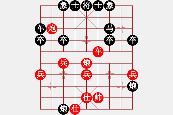 象棋棋譜圖片：江鳥[349350236] -VS- YAKOO[475500918] - 步數(shù)：40 