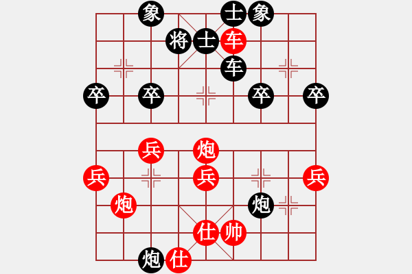 象棋棋譜圖片：江鳥[349350236] -VS- YAKOO[475500918] - 步數(shù)：50 