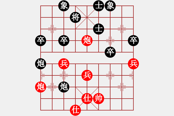 象棋棋譜圖片：江鳥[349350236] -VS- YAKOO[475500918] - 步數(shù)：60 