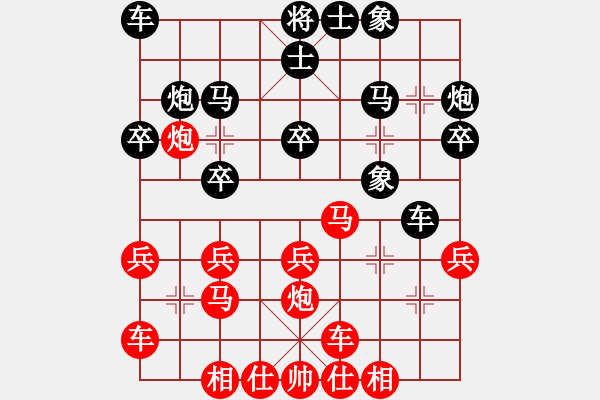 象棋棋譜圖片：JKK五八炮正馬雙橫車對三步虎轉(zhuǎn)屏風(fēng)馬挺3卒右象兌7卒 - 步數(shù)：20 