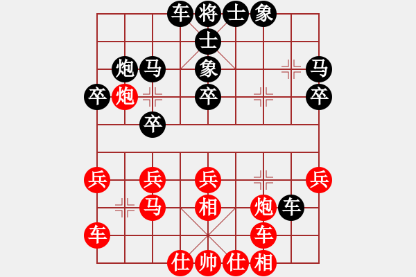 象棋棋譜圖片：JKK五八炮正馬雙橫車對三步虎轉(zhuǎn)屏風(fēng)馬挺3卒右象兌7卒 - 步數(shù)：30 