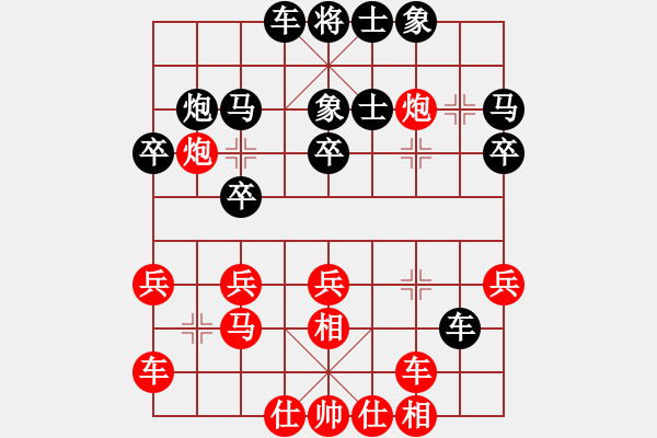 象棋棋譜圖片：JKK五八炮正馬雙橫車對三步虎轉(zhuǎn)屏風(fēng)馬挺3卒右象兌7卒 - 步數(shù)：32 