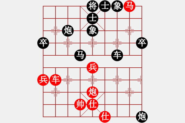 象棋棋譜圖片：2023.8.22.1周年賽后勝五八炮進(jìn)三兵緩開車對左三步虎 - 步數(shù)：60 