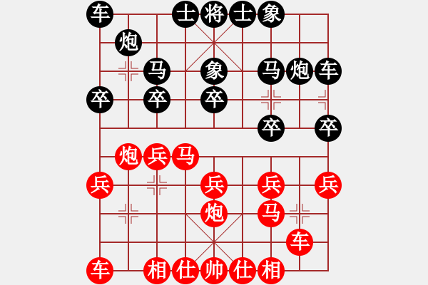 象棋棋譜圖片：譚開宇二先負(fù)李義斌復(fù)盤.pgn - 步數(shù)：10 