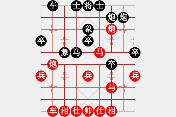 象棋棋譜圖片：譚開宇二先負(fù)李義斌復(fù)盤.pgn - 步數(shù)：38 