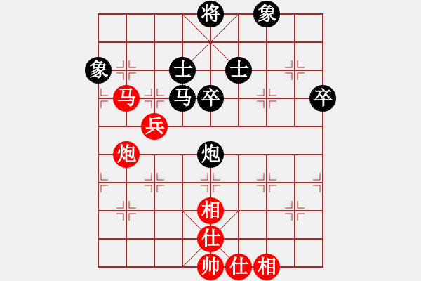 象棋棋譜圖片：廣東呂欽 (勝) 江蘇徐天紅 (1990.1.8于廣州) - 步數(shù)：107 