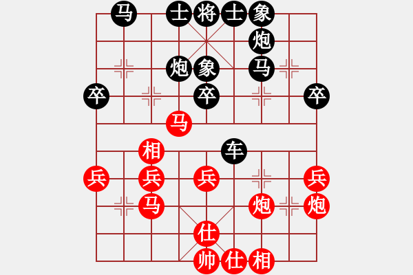 象棋棋譜圖片：廣東呂欽 (勝) 江蘇徐天紅 (1990.1.8于廣州) - 步數(shù)：40 