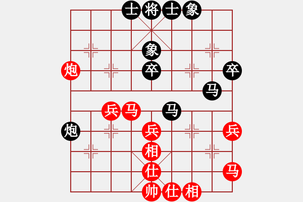 象棋棋譜圖片：廣東呂欽 (勝) 江蘇徐天紅 (1990.1.8于廣州) - 步數(shù)：60 