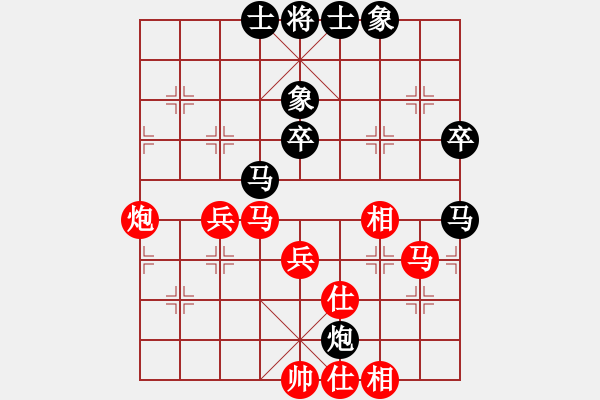 象棋棋譜圖片：廣東呂欽 (勝) 江蘇徐天紅 (1990.1.8于廣州) - 步數(shù)：70 