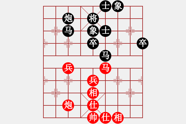 象棋棋譜圖片：廣東呂欽 (勝) 江蘇徐天紅 (1990.1.8于廣州) - 步數(shù)：90 