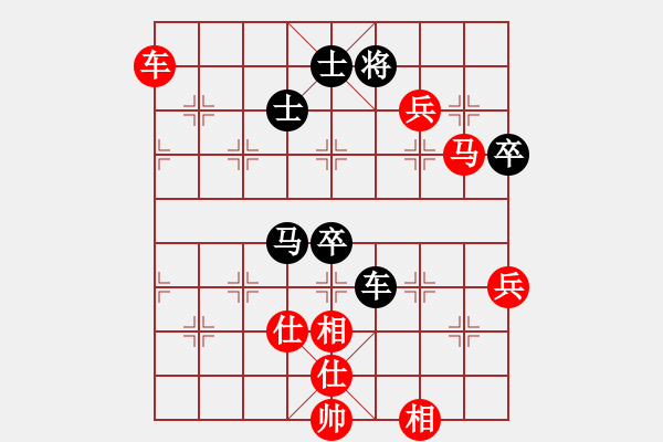 象棋棋谱图片：许银川 先胜 张晓平 - 步数：117 