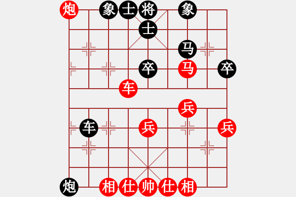 象棋棋譜圖片：許銀川 先勝 張曉平 - 步數(shù)：60 