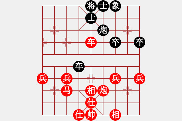 象棋棋譜圖片：內(nèi)蒙古王斌[紅] -VS- qqswq[黑] - 步數(shù)：50 