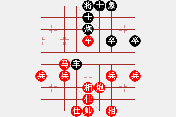 象棋棋譜圖片：內(nèi)蒙古王斌[紅] -VS- qqswq[黑] - 步數(shù)：53 