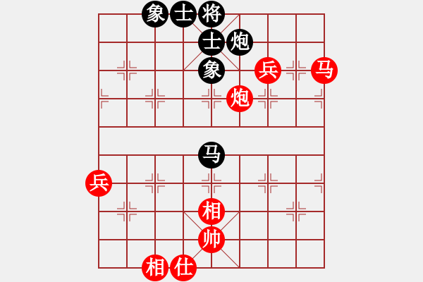 象棋棋譜圖片：麥克風(9段)-勝-雄獅狂奔(7段) - 步數：100 