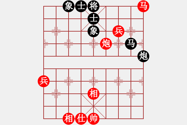 象棋棋譜圖片：麥克風(9段)-勝-雄獅狂奔(7段) - 步數：110 