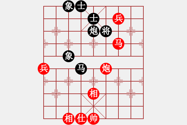 象棋棋譜圖片：麥克風(9段)-勝-雄獅狂奔(7段) - 步數：140 