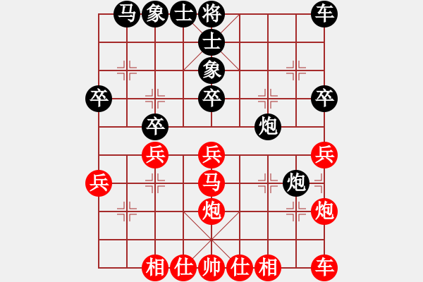 象棋棋譜圖片：麥克風(9段)-勝-雄獅狂奔(7段) - 步數：30 