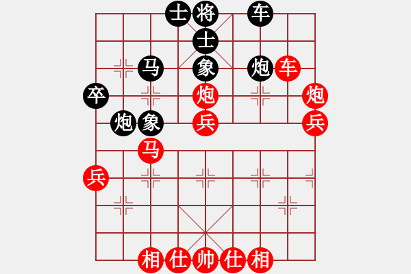 象棋棋譜圖片：麥克風(9段)-勝-雄獅狂奔(7段) - 步數：50 