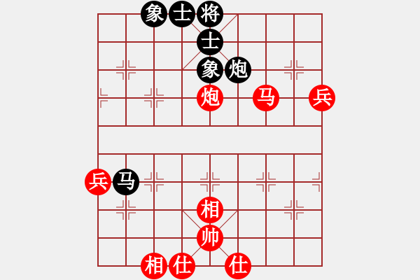 象棋棋譜圖片：麥克風(9段)-勝-雄獅狂奔(7段) - 步數：70 