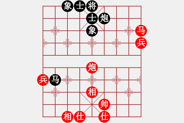 象棋棋譜圖片：麥克風(9段)-勝-雄獅狂奔(7段) - 步數：80 