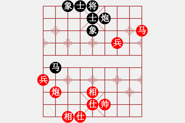 象棋棋譜圖片：麥克風(9段)-勝-雄獅狂奔(7段) - 步數：90 