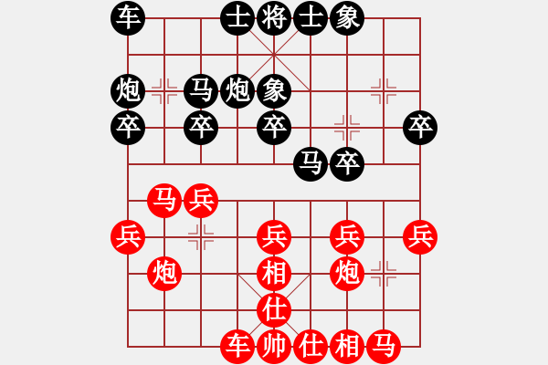 象棋棋譜圖片：2014年網(wǎng)絡(luò)盲棋甲級(jí)聯(lián)賽 唐靜紅先和曹云 - 步數(shù)：20 