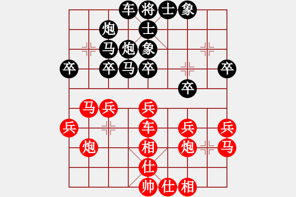 象棋棋譜圖片：2014年網(wǎng)絡(luò)盲棋甲級(jí)聯(lián)賽 唐靜紅先和曹云 - 步數(shù)：30 