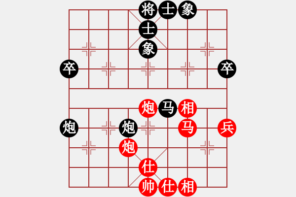 象棋棋譜圖片：2014年網(wǎng)絡(luò)盲棋甲級(jí)聯(lián)賽 唐靜紅先和曹云 - 步數(shù)：70 