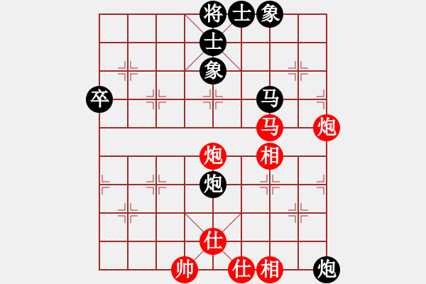 象棋棋譜圖片：2014年網(wǎng)絡(luò)盲棋甲級(jí)聯(lián)賽 唐靜紅先和曹云 - 步數(shù)：80 