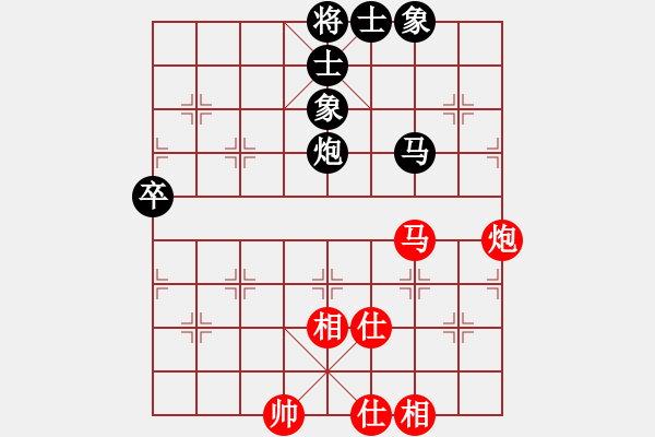 象棋棋譜圖片：2014年網(wǎng)絡(luò)盲棋甲級(jí)聯(lián)賽 唐靜紅先和曹云 - 步數(shù)：97 