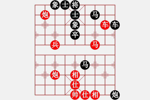 象棋棋譜圖片：第33關(guān) - 步數(shù)：0 