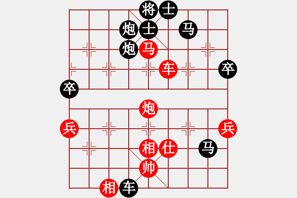 象棋棋譜圖片：山東隊(duì) 王秉國 勝 上海隊(duì) 胡榮華 - 步數(shù)：100 