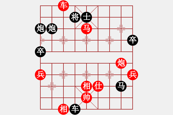 象棋棋譜圖片：山東隊(duì) 王秉國 勝 上海隊(duì) 胡榮華 - 步數(shù)：110 