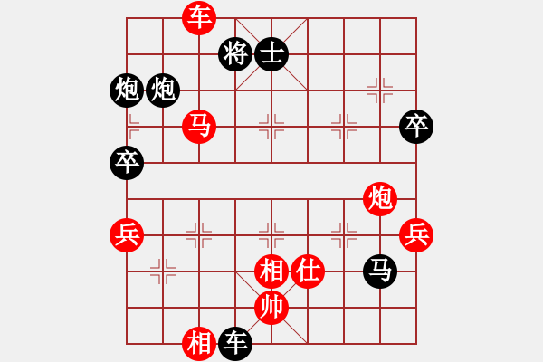 象棋棋譜圖片：山東隊(duì) 王秉國 勝 上海隊(duì) 胡榮華 - 步數(shù)：111 