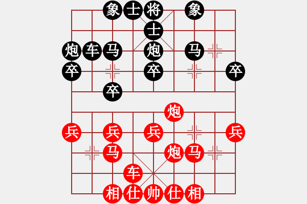 象棋棋譜圖片：山東隊(duì) 王秉國 勝 上海隊(duì) 胡榮華 - 步數(shù)：30 