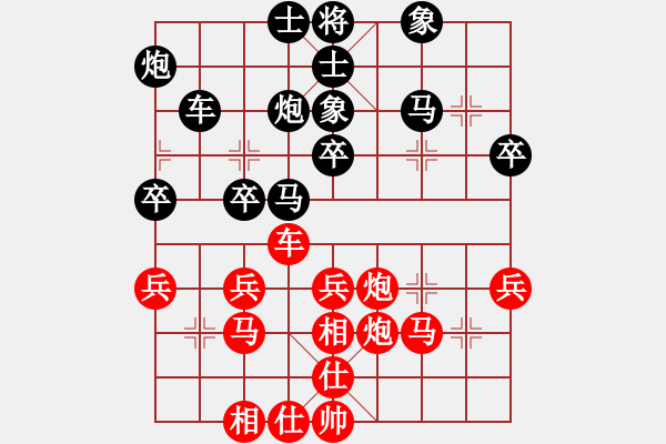 象棋棋譜圖片：山東隊(duì) 王秉國 勝 上海隊(duì) 胡榮華 - 步數(shù)：40 