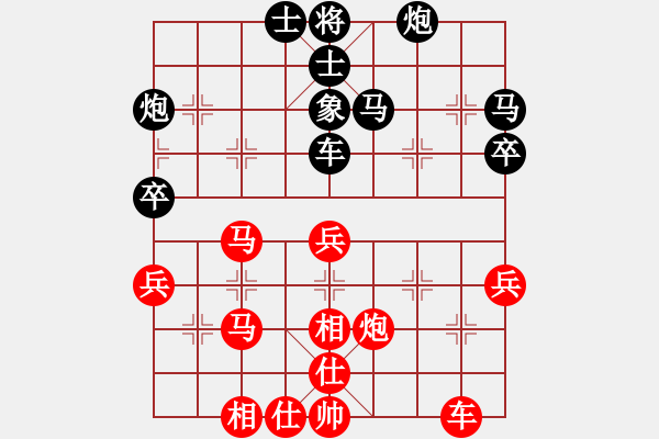 象棋棋譜圖片：山東隊(duì) 王秉國 勝 上海隊(duì) 胡榮華 - 步數(shù)：70 