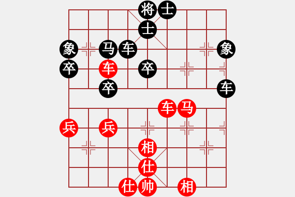 象棋棋谱图片：河北 陆伟韬 和 河南 姚洪新 - 步数：47 