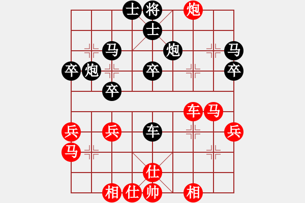 象棋棋譜圖片：海上升明月(5段)-勝-棋勢洶洶(7段)五六炮過河車對屏風馬 黑兩頭蛇 - 步數(shù)：40 