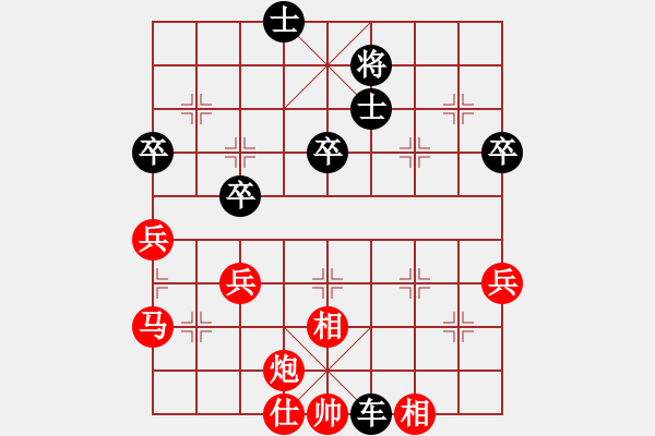 象棋棋譜圖片：海上升明月(5段)-勝-棋勢洶洶(7段)五六炮過河車對屏風馬 黑兩頭蛇 - 步數(shù)：70 