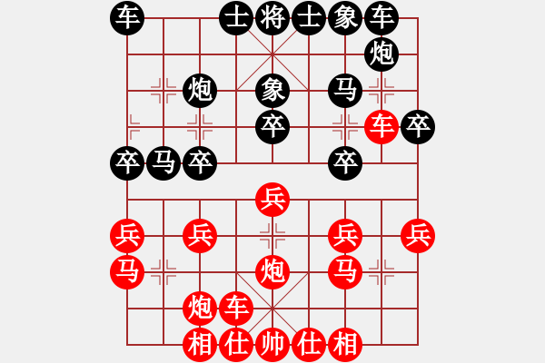 象棋棋譜圖片：0025 中炮對(duì)屏風(fēng)馬進(jìn)3卒 窩心炮破中路 - 步數(shù)：20 