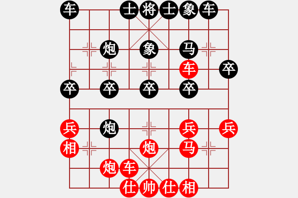 象棋棋譜圖片：0025 中炮對(duì)屏風(fēng)馬進(jìn)3卒 窩心炮破中路 - 步數(shù)：30 