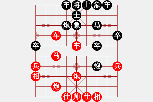 象棋棋譜圖片：0025 中炮對(duì)屏風(fēng)馬進(jìn)3卒 窩心炮破中路 - 步數(shù)：40 