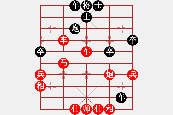 象棋棋譜圖片：0025 中炮對(duì)屏風(fēng)馬進(jìn)3卒 窩心炮破中路 - 步數(shù)：49 