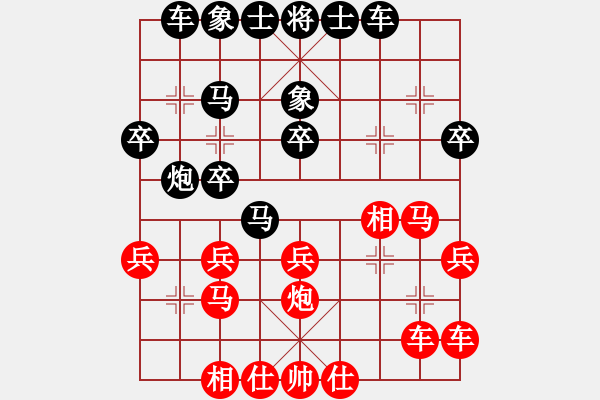 象棋棋譜圖片：豈是正經(jīng)了（棋圣1）先負(fù)千億（棋圣1）202401062354.pgn - 步數(shù)：30 