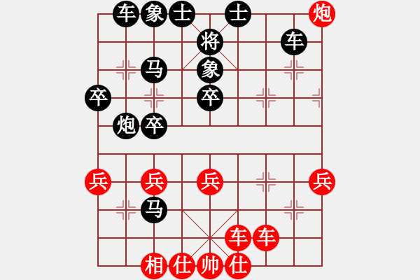 象棋棋譜圖片：豈是正經(jīng)了（棋圣1）先負(fù)千億（棋圣1）202401062354.pgn - 步數(shù)：40 