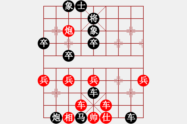 象棋棋譜圖片：豈是正經(jīng)了（棋圣1）先負(fù)千億（棋圣1）202401062354.pgn - 步數(shù)：50 