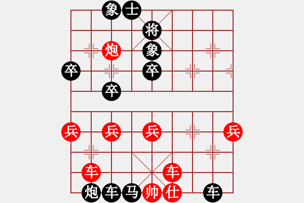 象棋棋譜圖片：豈是正經(jīng)了（棋圣1）先負(fù)千億（棋圣1）202401062354.pgn - 步數(shù)：54 